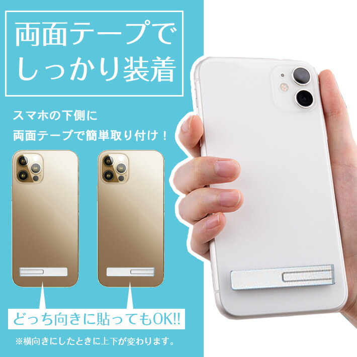 超特価SALE開催！ スマホ キックスタンド 極薄3mm 折りたたみスタンド メタル 縦置き 横置き 持ち運び便利 iPhone Android  auditest.es