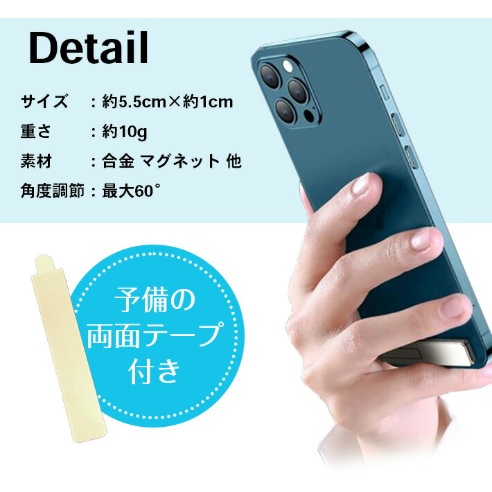 超特価SALE開催！ スマホ キックスタンド 極薄3mm 折りたたみスタンド メタル 縦置き 横置き 持ち運び便利 iPhone Android  auditest.es