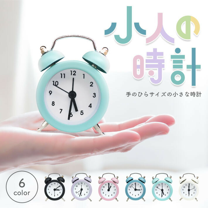 楽天市場】セイコー PYXIS ピクシス クオーツ 目覚まし時計 小さい