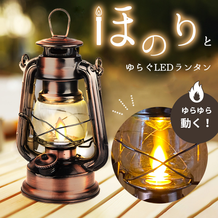 楽天市場】【送料無料】クラシックランタン/BUNDOK(バンドック