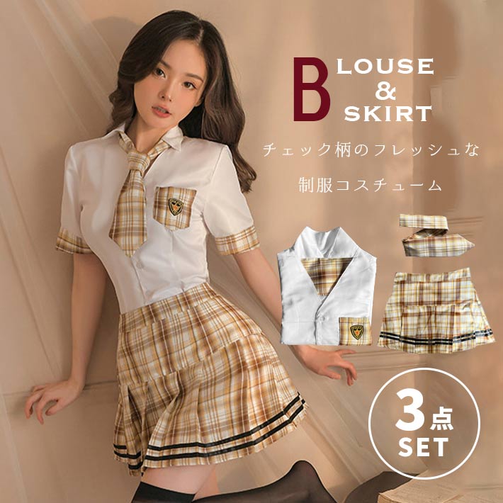 制服コスプレ　ネクタイ　スカート　チェック　ブラウス 楽天市場】女子高生 コスプレ セクシー ＜チェック柄 ネクタイ