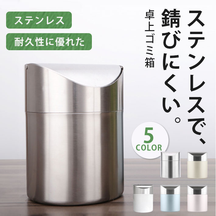 DULTON ごみ箱　ステンレス DULTON ダルトン ゴミ箱 ふた付き ダストボックス 40L