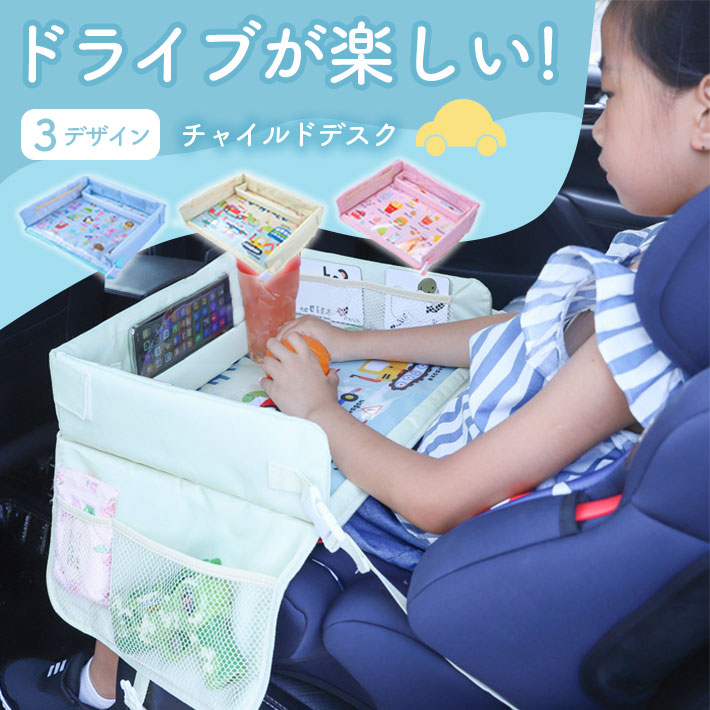 ペニーワイズ　チャイルドデスク 特注チャイルドデスクの詳細事例 | ザ・ペニーワイズ-THE PENNY