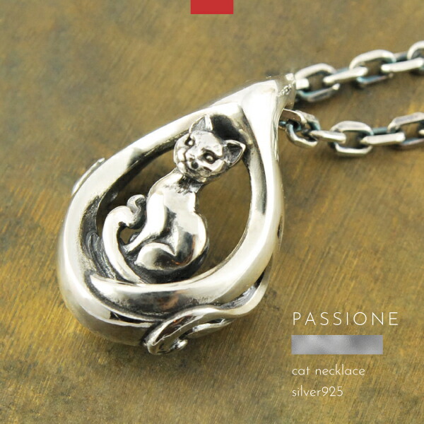楽天市場】Blue Cat 立体 かぎしっぽ 猫 ペンダント ネックレス