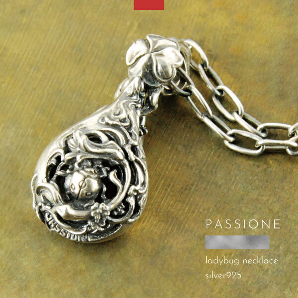ネックレス ペンダント てんとう虫 天道虫 シルバー925 メンズ レディース PASSIONE ハンドメイド ブランド シルバーアクセサリー