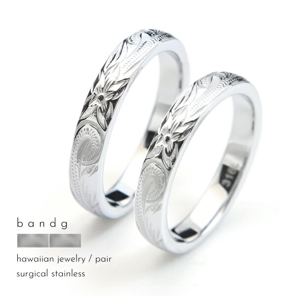 new arrival