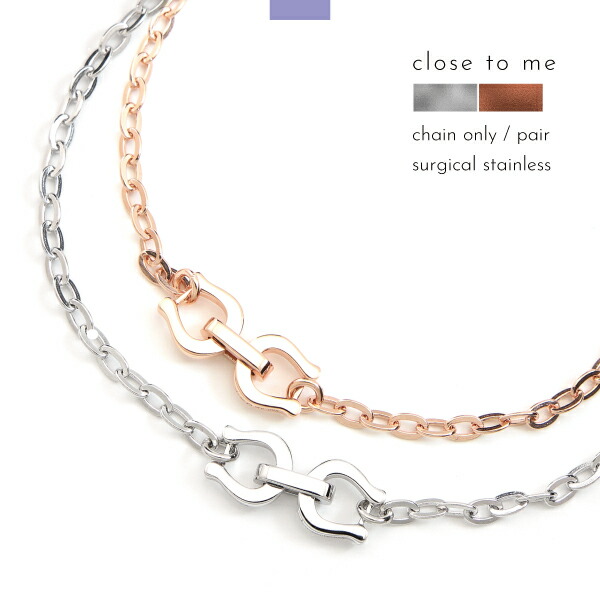 ペアブレスレット ブレスレット チェーン シルバー925 馬蹄 ホースシュー 華奢 close to me 刻印 名入れ テディベア 贈り物 ギフト ペア メンズ レディース
