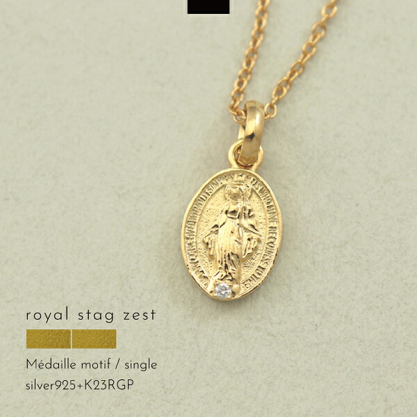 K23RGP メダイ ゴールド ネックレス レディース ダイヤモンド こなれ ボックス バッグ close to me シルバー ギフト プレゼント クリスマス ご褒美 自分買い かわいい シンプル 人気 流行 韓国 記念日 誕生日 華奢 23金 K23 ［gold］ 代引不可