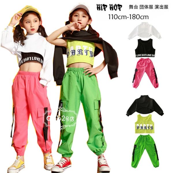 【最安挑戦！55%OFF＆10204円→5345円!】ダンス衣装 女の子 セットアップ おしゃれ へそ出し 団体服 演出服 発表会 応援団 女の子 ダンスウェア ヒップホップ ステージ衣装 jazz 公演服 子供ダンス ショート丈Tシャツ+ベスト+パンツ お洒落