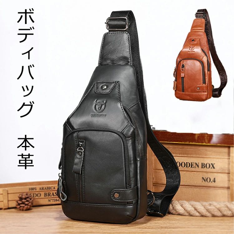 【最安挑戦！55%OFF＆10458円→5478円!】ボディバッグ メンズ 本革 レザー ショルダーバッグ 牛革 大きめ ワンショルダー 斜めがけ ボディバック レザー 革 ギフト プレゼントおしゃれ 軽量 大容量 父の日 ショルダーバッグ メンズ 本革