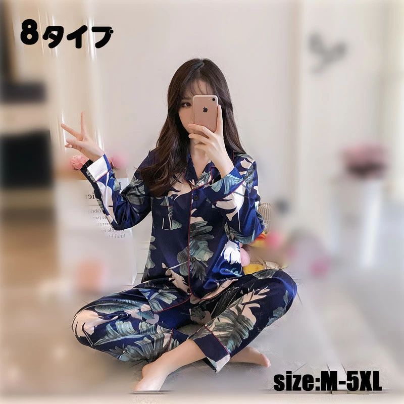 【期間限定17%!9,950→8,292円 5/16まで】パジャマ レディース 春秋 セットアップ 前開き 長袖 薄手 アイスシルク パジャマ 大きいサイズ 部屋着 かわいい ゆったり おしゃれ 可愛い 寝巻き 8タイプ M-5XL Vネックス ズボン プリント パンツ