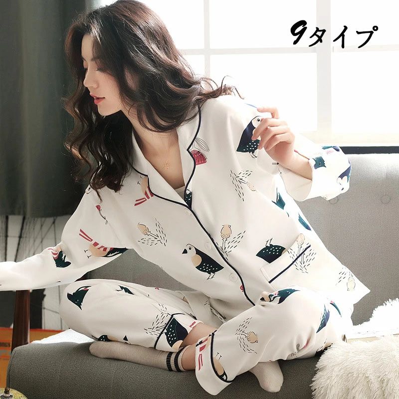 【最安挑戦！55%OFF＆12302円→6444円!】パジャマ レディース 長袖 前開き 上下セット 春秋 チェック柄 長ズボン プリント パンツ カーディガン パジャマ 大きいサイズ ナイトガウン 部屋着 ゆったり おしゃれ 可愛い 寝巻き ナイトウェア