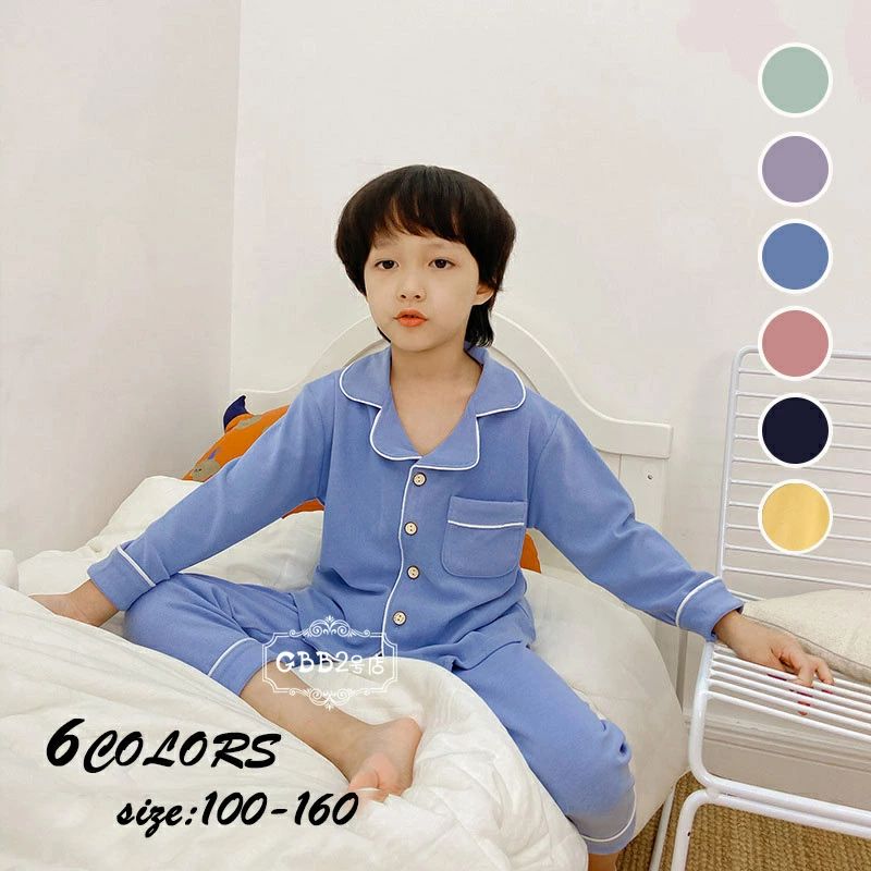 【最安挑戦！55%OFF＆14507円→7599円!】キッズ パジャマ 子供パジャマ 女の子 男の子 秋冬 長袖 ルームウェア 部屋着 無地 男女兼用 セットアップ かわいい おしゃれ 可愛い 寝巻き ナイトウェア 子供服 6色 100 110 120 130 140 150 160cm