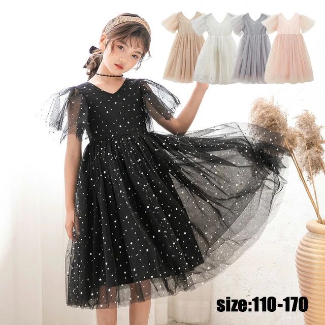 【最安挑戦！55%OFF＆17552円→9194円!】キッズ ワンピース 夏 半袖 ロング丈 子供ドレス 子どもドレス 子供用 星柄 フォーマル きれいめ お姫様 可愛い ジュニア服 発表会 花嫁 結婚式 七五三 入学式 パーティー 上品 5色 110 120 130 140