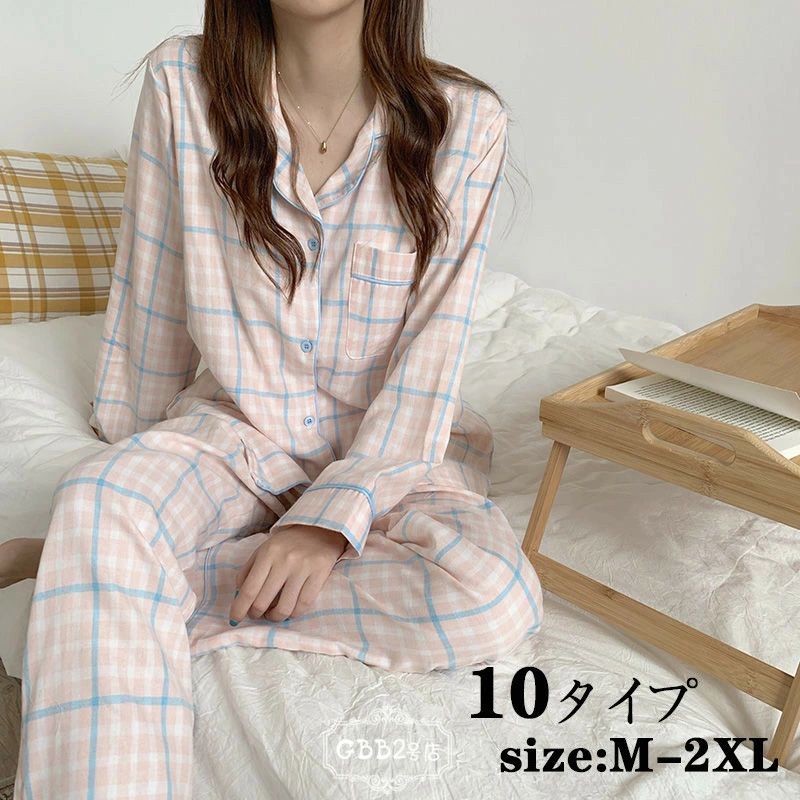 【最安挑戦！55%OFF＆10538円→5520円!】パジャマ レディース 長袖 長ズボン 春秋 上下セット ロングパンツ ルームウェア 前開き パジャマ 大きいサイズ ナイトガウン 部屋着 かわいい ゆったり おしゃれ 可愛い 寝巻き ナイトウェア