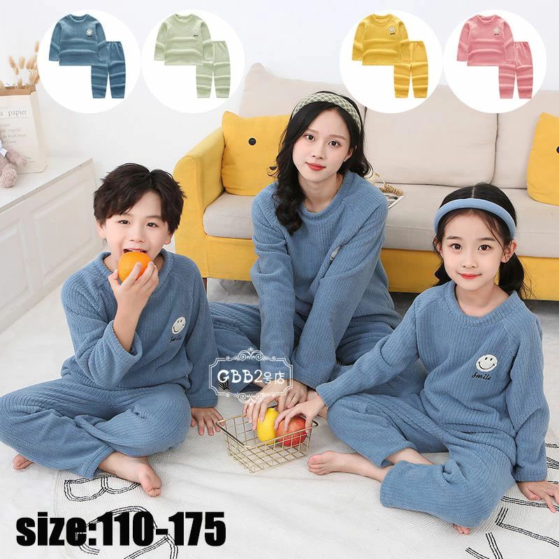 【最安挑戦！55%OFF＆14066円→7368円!】キッズ パジャマ 女の子 男の子 冬用 親子 お揃い フランネル 子供パジャマ セットアップ 裏起毛 厚手 暖かい 長袖 男女兼用 ルームウェア 部屋着 かわいい おしゃれ 寝巻き 4色 110 120 130 140 150