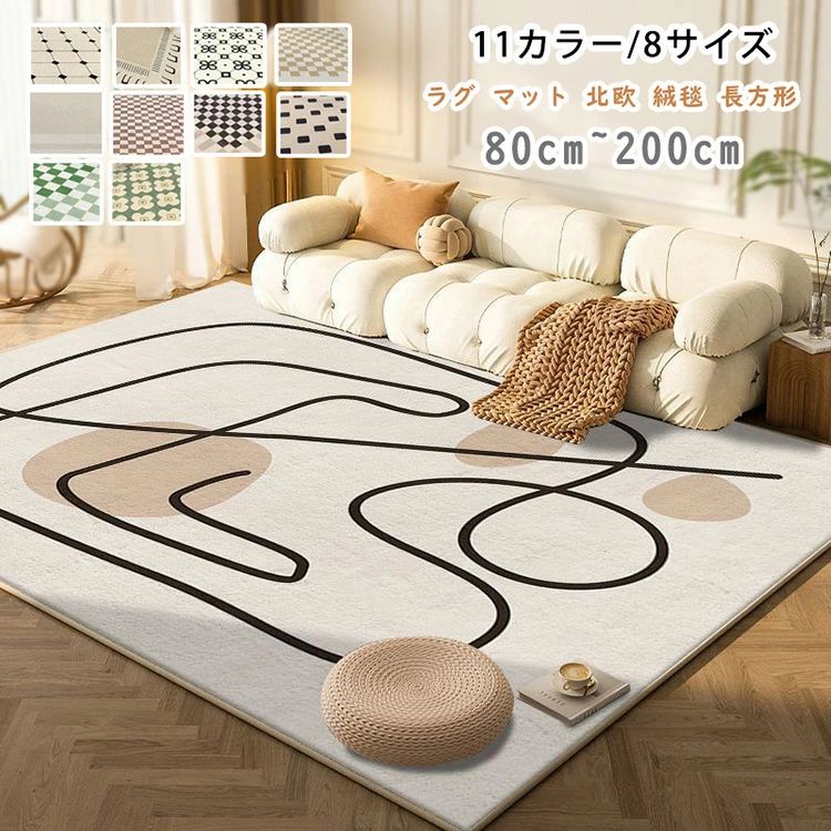 【57%OFF＆100O円FFクーポン利用で6735円！】ラグ マット カーペット マット ホットカーペット対応 屋内マット ラウンドマット シャギー チェアマット 床暖房対応 カーペット オールシーズン ふわふわ 北欧風 春 夏 冬 秋 用 和室 リビング