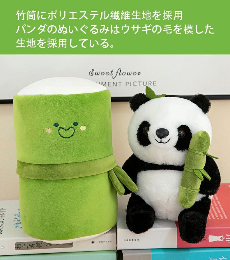 【最安挑戦！57%OFF＆9614円→4807円!】竹筒パンダ抱き枕 40cm ふわふわ 抱き枕 竹筒 パンダ 抱きまくら 女の子 クッション かわいい 抱き人形 ビッグ プレゼント おもちゃ 大人 子供 お祝 誕生日 ギフト 景品 贈り物 添い寝 もちもち