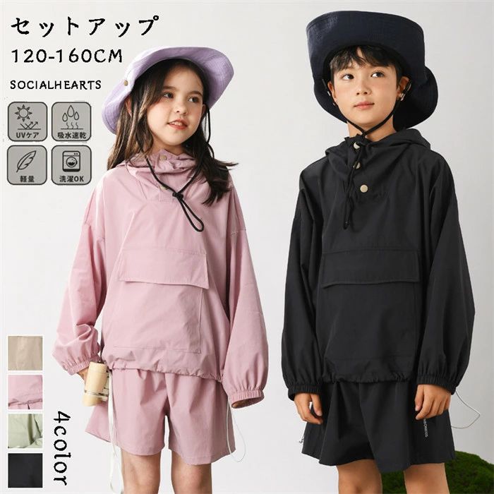 【最安挑戦！55%OFF＆13419円→7029円!】韓国子供服 カジュアル 夏服 日焼け止め 2点セット UVカット 長袖シャツ+ショーツ おしゃれ 上下セット 無地 上下 キッズ フード付き 旅行 お出かけ 通学着 ゆったり 撮影写真 スナップ子ども ウエア