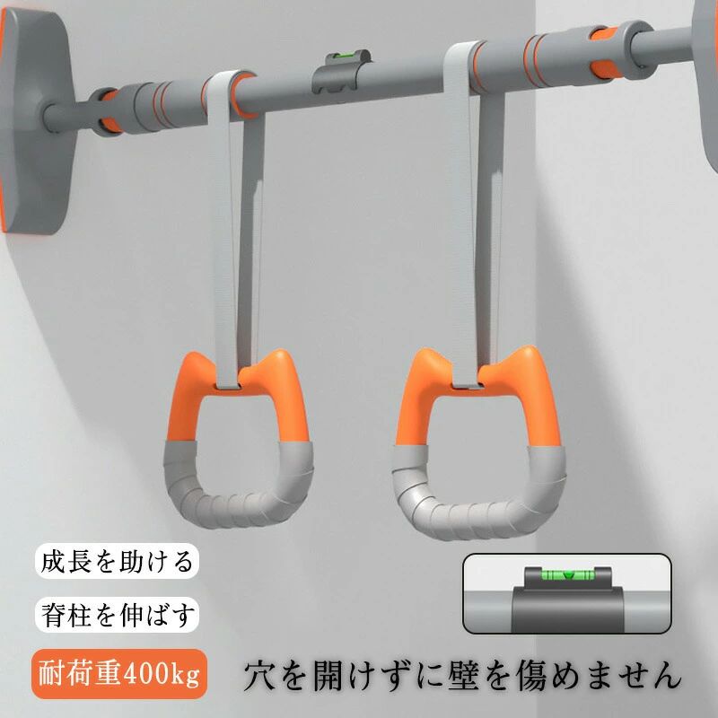 【最安挑戦！57%OFF＆10160円→5080円!】懸垂バー ドアジム 耐荷重400kg ぶら下がり健康器 筋トレマシン トレーニング器具 チンニング バー 突っ張り棒 懸垂器具 筋トレ器具 グッズ 背中 背筋 上腕 室内 天井 運動 父の日 健康グッズ 懸垂 壁