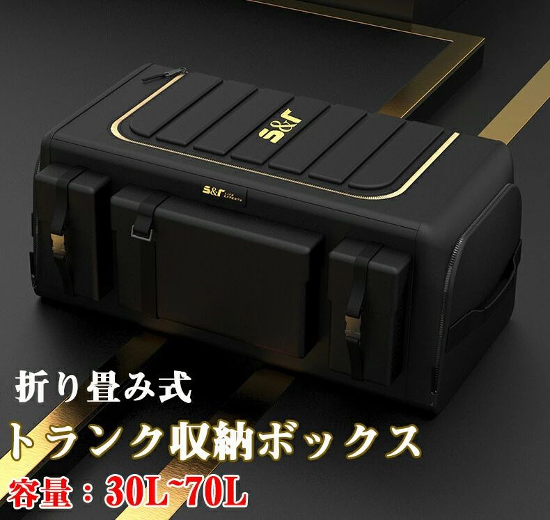 【最安挑戦！57%OFF＆9282円→4641円!】トランク 収納ボックス 折り畳み オックスフォード布製 トランク収納 後部座席 収納 収納ポケット 便利 収納ケース 車中泊グッズ 車載用 車用 引っ越し 高級 大容量 多機能 持ち手
