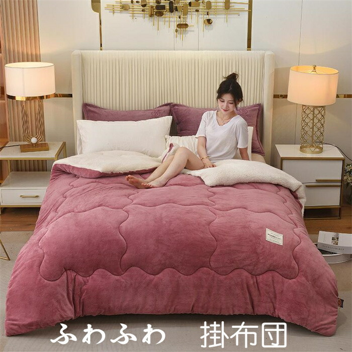 【最安挑戦！57%OFF＆15540円→7770円!】掛布団 掛ふとん 洗える 丸洗い 冬物 冬用シングル 布団 保温 暖かさ 抗菌防臭 冬物 冬用 寝具 プレゼント 引越し贈り物 吸湿発熱 吸湿 発熱 3.5KG 無地 敬老の日 シンサレート 2.5KG 暖かい 安い