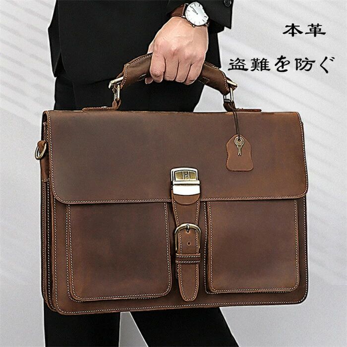 【最安挑戦！55%OFF＆64470円→33770円!】【本革】ビジネスバッグ メンズバッグ トートバック メンズ 15.6インチPC対応 メンズ 本革 仕事用 通勤用 大容量 防水 ギフト プレゼント 50代 40代 30代 20代 ブラウン 牛革 2way ビンテージ