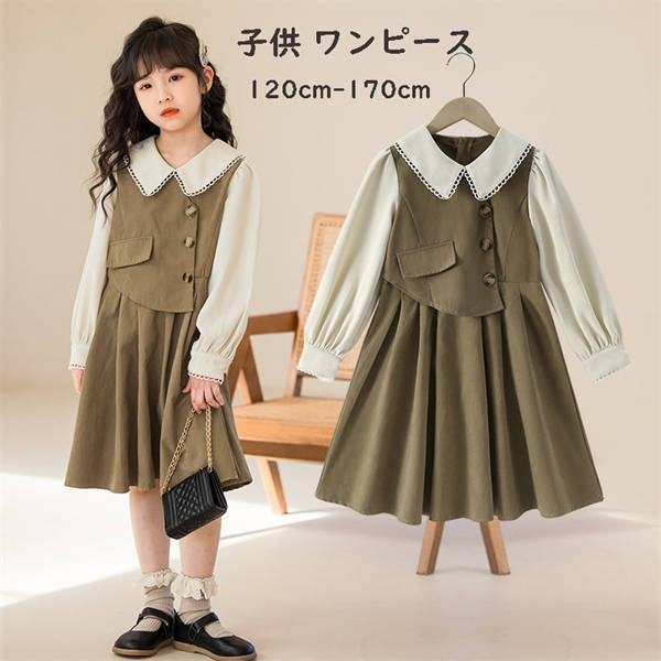 【最安挑戦！55%OFF＆11508円→6028円!】子供 ワンピース 女の子 発表会 子供ワンピース ドレス 卒園式 卒業式 長袖 ワンピース 子ども通学 入園式 姫系ワンピース 秋着 春着 韓国子供服 七五三 カジュアル Aライン 春ワンピー 秋ワンピー