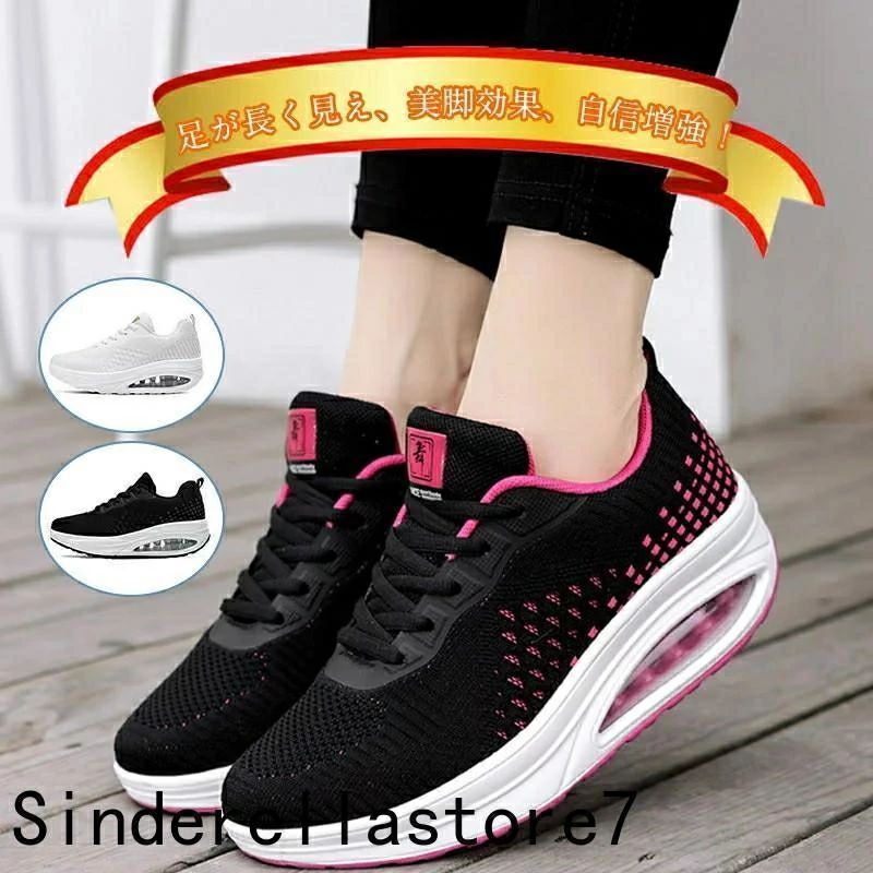 楽天市場】厚底スニーカー レディース ナースシューズ 疲れにくい 黒