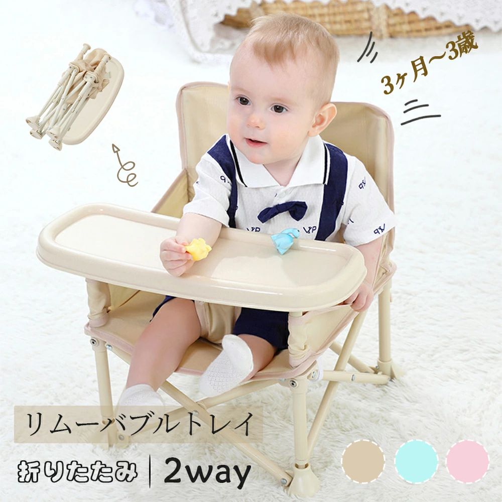【最安挑戦！55%OFF＆10878円→5698円!】ベビーチェア ハイチェア キッズ ベビー 赤ちゃん 子供 食事用 イス 椅子 テーブルチェア 食事 高さ調節 テーブル 落下防止 シック ダイニング ダイニングチェア キッズチェア テーブル付