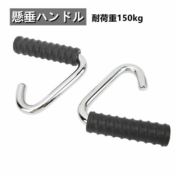 【最安挑戦！55%OFF＆10479円→5489円!】懸垂 グリップ 2個セット 懸垂ハンドル 持ち運びが容易 チンニング 筋トレ器具 男女兼用 プロフェッショナル 筋肉強化 フィットネス器具 背面 前腕部 肩 ジム ホーム トレーニング 負荷