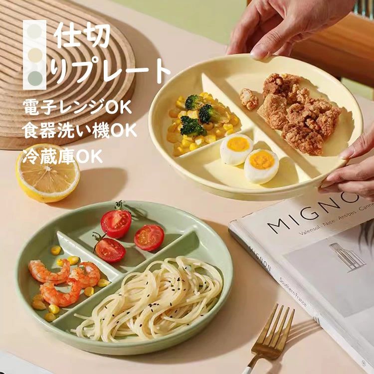 楽天市場】NIKKO エクスクイジット ペアディーププレート (22cm