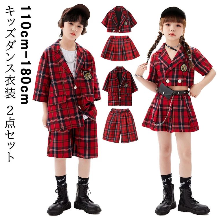【最安挑戦！55%OFF＆10248円→5368円!】キッズダンス衣装 ヒップホップ ワインレッド ショーツ セットアップ２点セット 団体 演出会 応援団 発表会 オシャレ 舞台服 キッズ 子供服 韓国 ヒップホップ 団体服 練習着 応援団 原宿系 k-pop