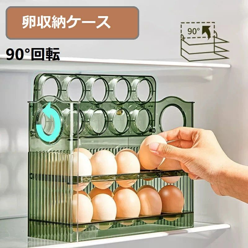 ウォールナット　エッグケース　卵ケース 楽天市場】【翌日発送】卵入れ 2個セット 卵収納ボックス