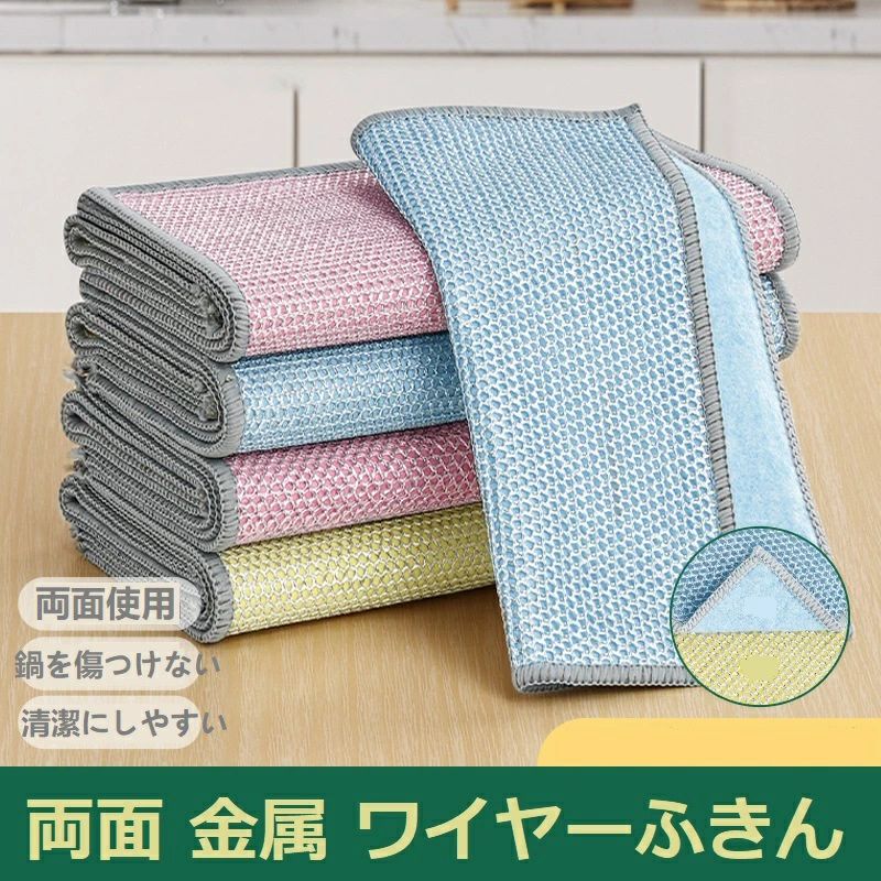 ふきん lm68247_1.jpg