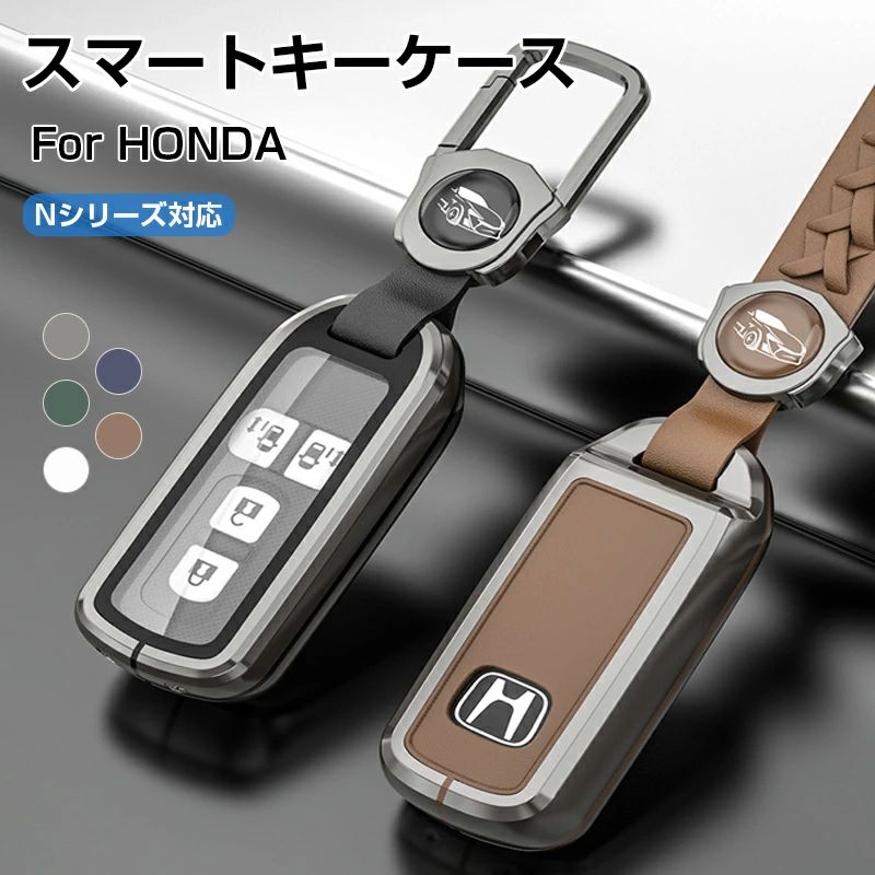 楽天市場】ホンダ JF3/JF4 N-BOX（H29.8〜R5.9）用 本革 レザー スリム