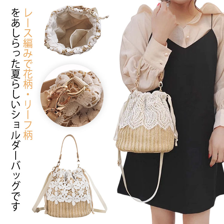 フルラ　バケットバッグ　巾着　カゴバッグ　ショルダーバッグ 美品】FURLA フルラ コロナ バケットバック ショルダー カゴ