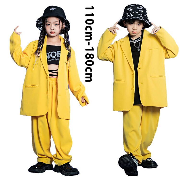 【最安挑戦！55%OFF＆12558円→6578円!】黄色 キッズ ダンス衣装 b体 スーツ セットアップ スーツ セット 長袖 男の子 女の子 へそ出し トップス ダボパン ジャズダンス ヒップホップ ポッピング ロッキング 韓国K-POP 演出服 団体服 発表会