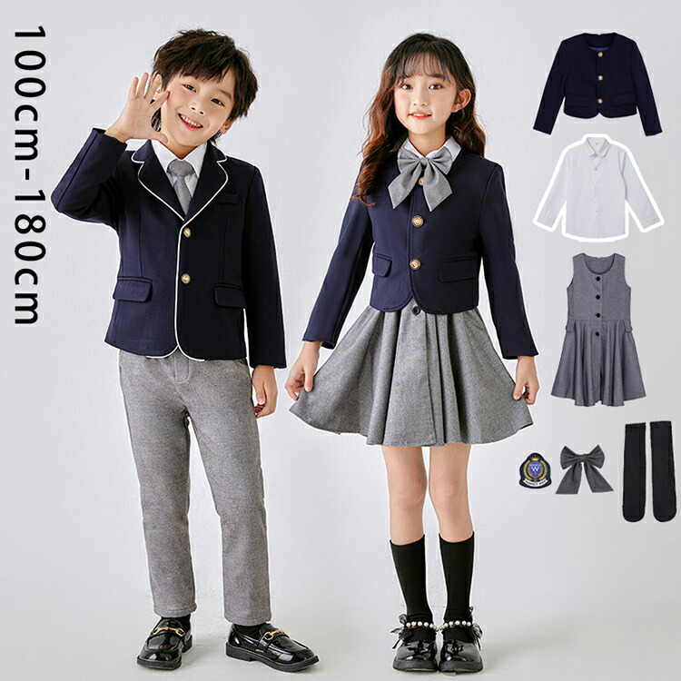 【最安挑戦！55%OFF＆13188円→6908円!】卒業式 フォーマルスーツ パンツセット 小学校 キッズ 制服 フォーマル 入学式 スーツセット 卒業式 入園式 面接 ジャケット フォーマル 女の子 男の子 ワンピース ネクタイ 蝶結び 男の子 発表会 受験