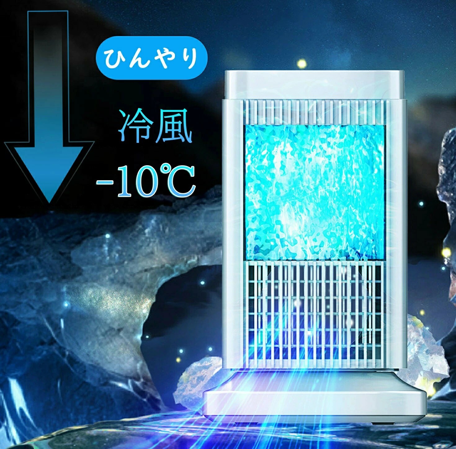 【最安挑戦！】【最新登場 半導体製冷 小型 冷風扇 卓上ミニクーラー 3段階調整 ファン 冷却プレート 半導体冷却 スポットクーラー コンパクト 取っ手 水・氷なし】ポータブルクーラー 卓上冷風扇 扇風機 冷風機