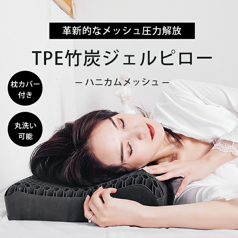 【最安挑戦！57%OFF＆8421円→4211円!】枕 まくら 快眠枕 肩こり 首こり マクラ 低反発 ストレートネック サポート枕 いびき防止 父/母の日/旦那さん 敬老の日 誕生日 プレゼント 低反発枕 肩サポート 安眠 首 体圧分散