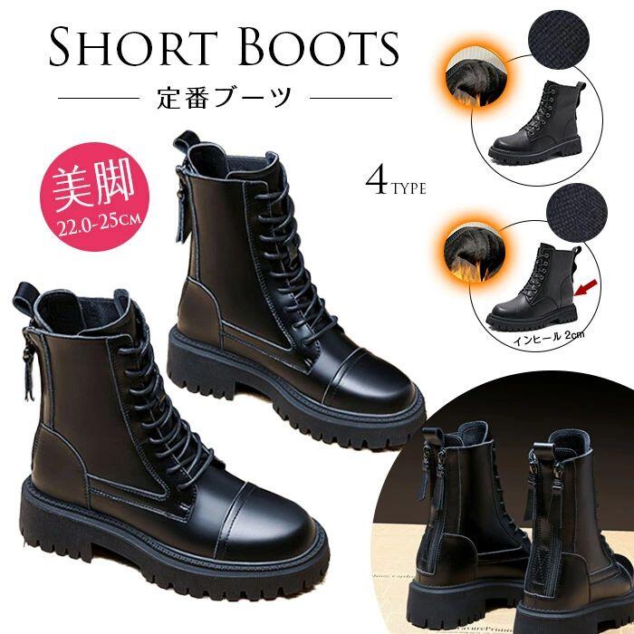 【最安挑戦！55%OFF＆12369円→6479円!】本革 編み上げブーツ レースアップブーツ ブーツ 厚底のソール ローヒール レースアップ 甲高 幅広 D E コスプレ ピッグスキン ロングブーツ 厚底 ワークブーツ レザー 靴 軽量 冬 秋 春 軽い