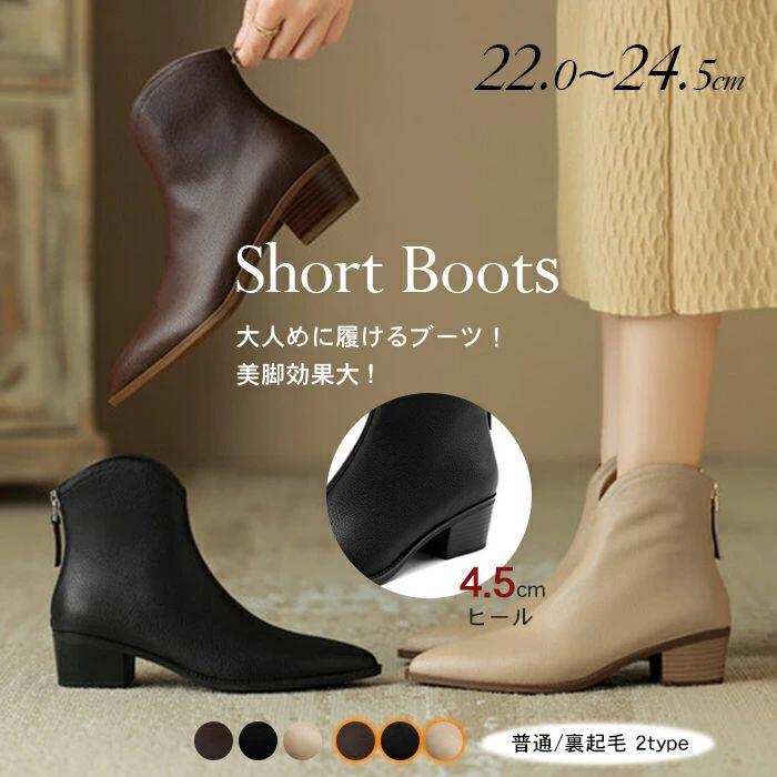 【最安挑戦！55%OFF＆18669円→9779円!】新作品 ブーツ レディース 本革 秋冬 スクエアアンクル スエード 牛革 黒 ローヒール ベーシック 靴 シューズ 歩きやすい 疲れない ファスナー フレアヒール 太ヒール 黒 滑りにくい 甲高 幅広 軽量