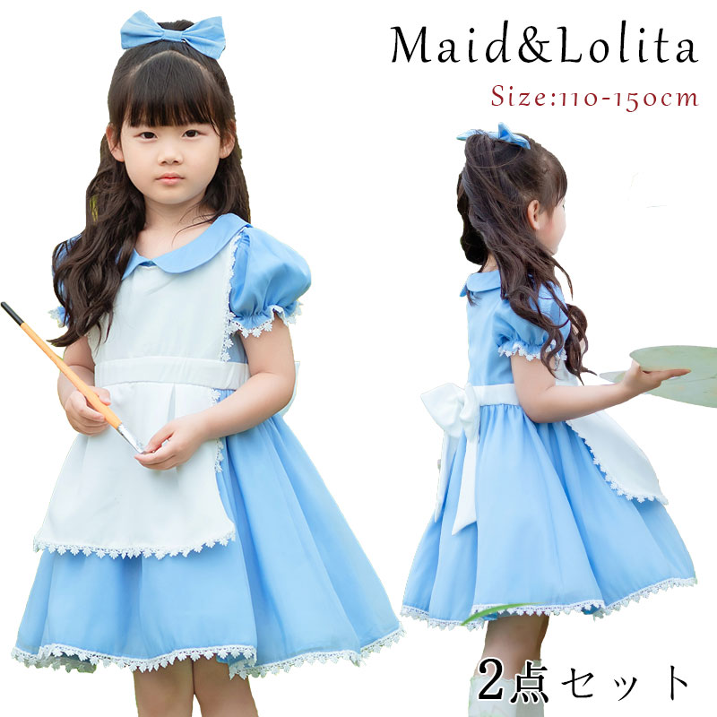 【最安挑戦！57%OFF＆10269円→5135円!】【2点セット】ハロウィン コスプレ アリス メイド服 コスチューム 衣装 仮装 メイド ウェイトレス キャラクター パーティー ドレス衣装 Halloween コスプレ衣装 万聖節 可愛い イベント 学園祭 演出服