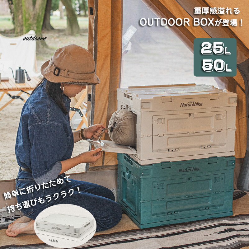 【最安挑戦！】折り畳みコンテナ 片付け ボックス 屋外 アウトドア 折り畳みコンテナ ボックス 折りたたみ 蓋付き 折りコン 小さめ 25リットル 50リットル ベージュ ブルー おもちゃ 片付け 衣装ケース 押入れ 収納 ハーフサイズ