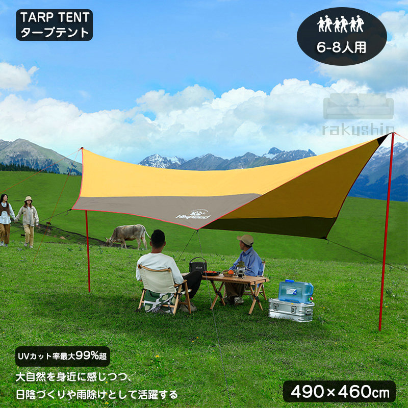 【最安挑戦！】タープ テント 490 x 460cm 天幕 タープテント 6-8人用 テントポール ヘキサゴンタープ 収納バッグ付き 日よけ 防カビ 撥水 6人 7人 8人 ヘキサ 六角形 簡易テント ヘキサタープ ポリコットン Mサイズ