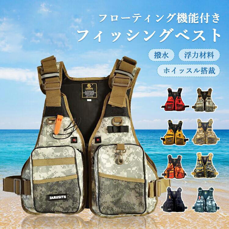 楽天市場】ジャッカル バーサタイルゲームベスト ブラック JACKALL