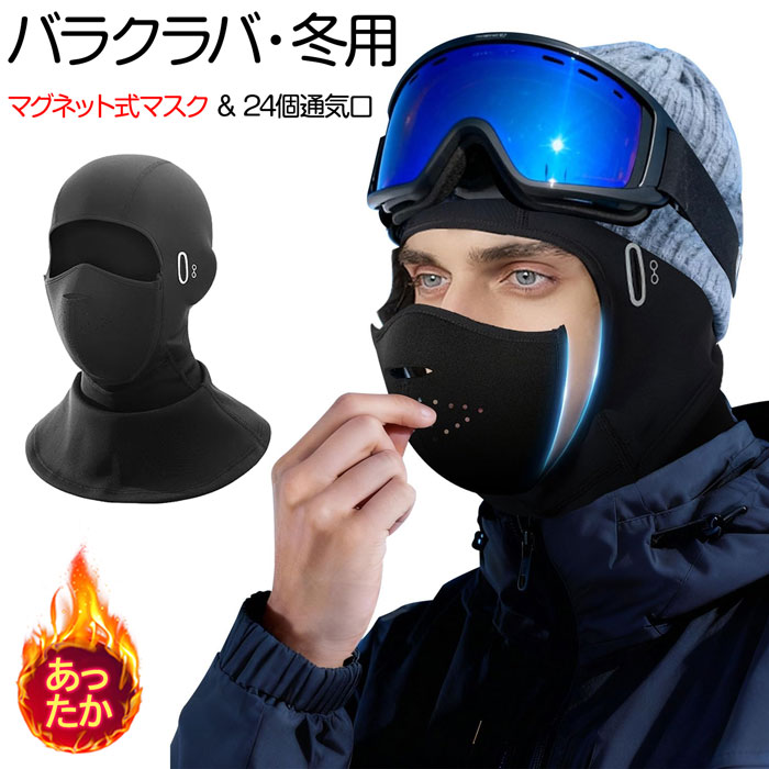 楽天市場】セイラス SEIRUS マグネマスク コンボヒンジヘッドライナー