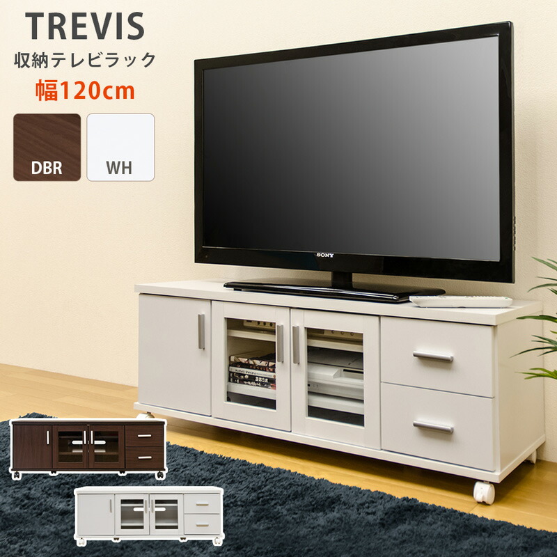 テレビ台 ハイタイプ 幅120cm 収納棚付き テレビボード 引き出し付き Amazon｜テレビ台 ハイタイプ 幅120cm 収納棚付き テレビボード