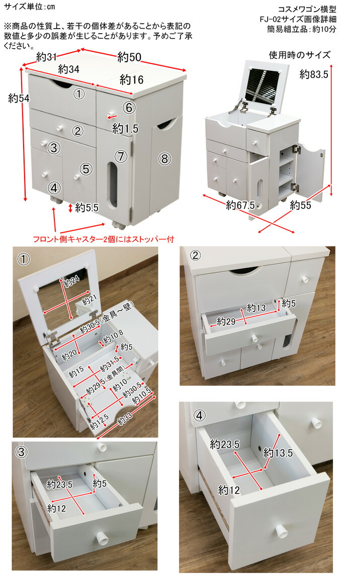 堅実な究極の 化粧台 ドレッサー 幅50cm おしゃれ キャスター付きコスメワゴン メイクボックス fucoa.cl